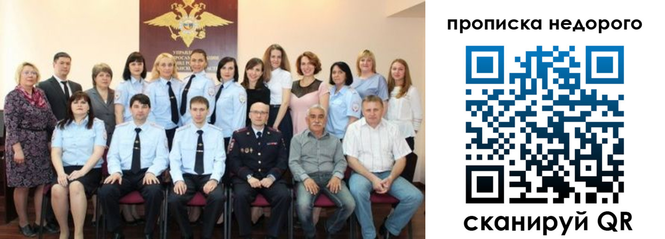 прописка для военкомата в Вологодской области