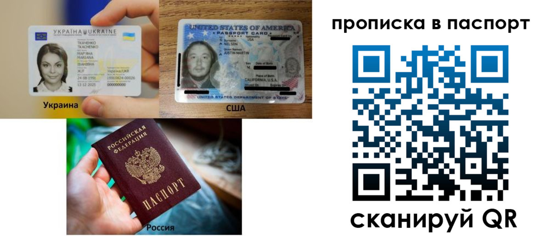 прописка от собственника в Вологодской области