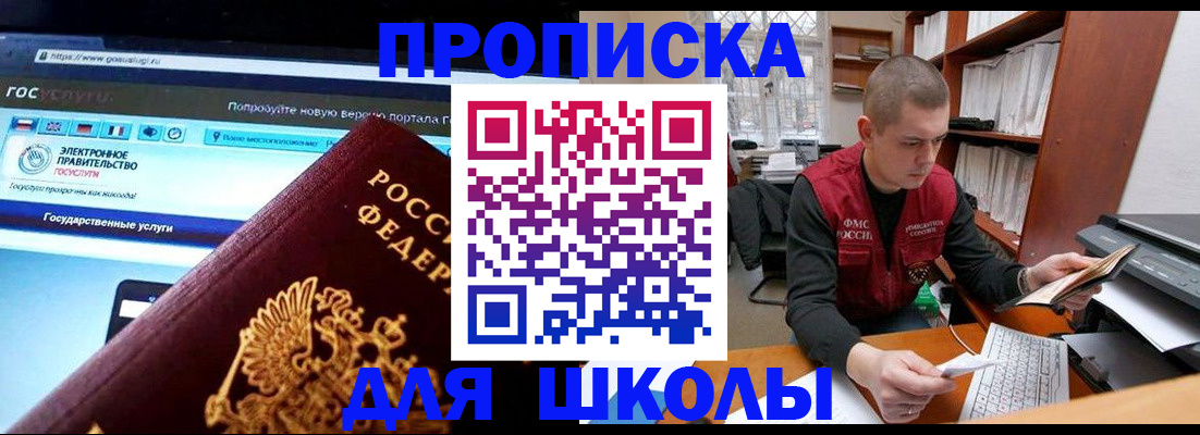 временная регистрация поиск в Вологодской области