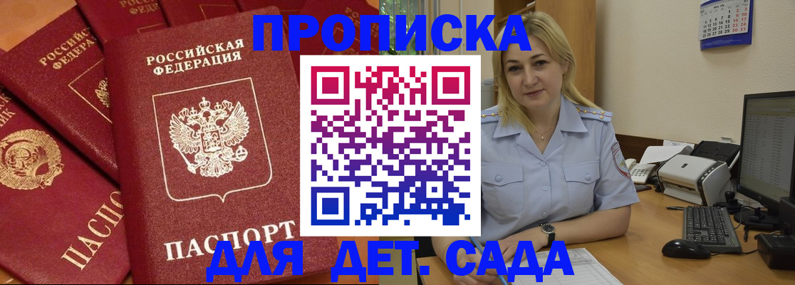 временная регистрация гарантия в Вологодской области