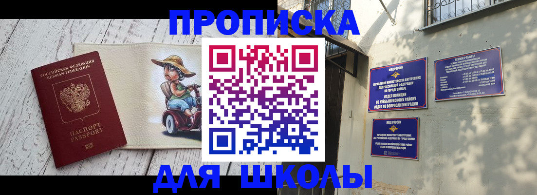 регистрация в Вологодской области